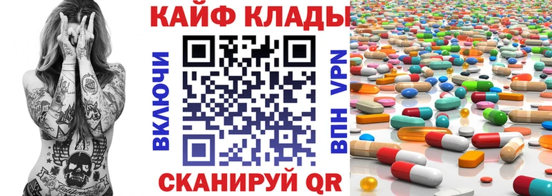 Купить закладку A-PVP  Кокаин  Меф мяу мяу  ГАШИШ  Гатчина