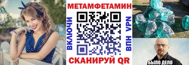 АМФ 97%  Купить  Гатчина 