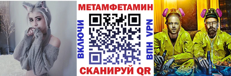АМФЕТАМИН VHQ Гатчина