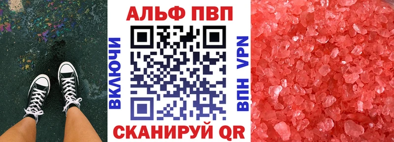 Alpha PVP мука  Купить  Гатчина 