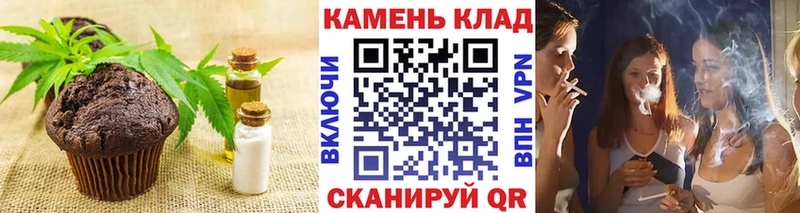 Купить где  Гатчина  Еда ТГК конопля 