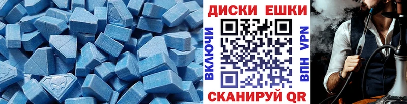 Ecstasy TESLA  Купить  Гатчина 