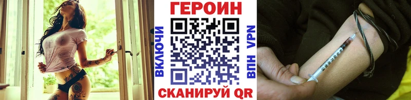 Купить где  Гатчина  ГЕРОИН хмурый 