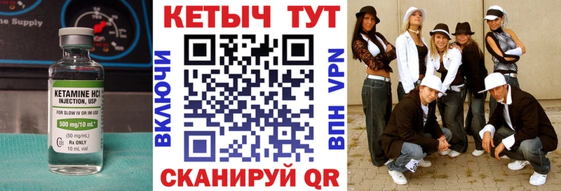 Купить  Гатчина  КЕТАМИН VHQ 