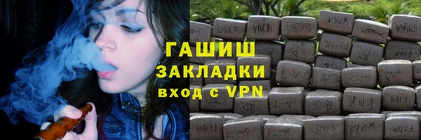 мефедрон мука Заволжье
