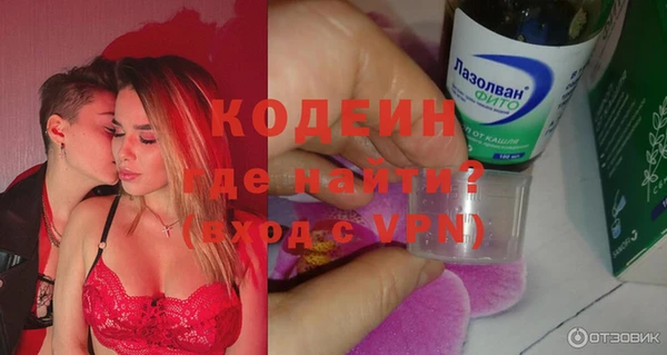 мефедрон мука Заволжье