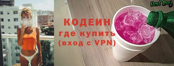 кокаин VHQ Елизово