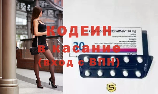 кокаин VHQ Елизово