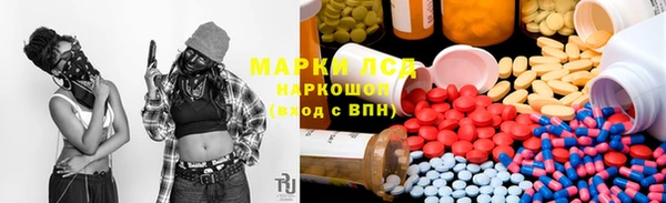 герыч Заволжск