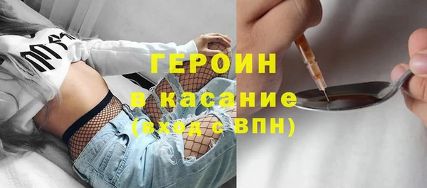 гашиш Ельня