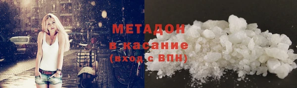 герыч Заволжск