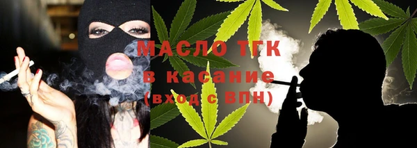 гашиш Ельня