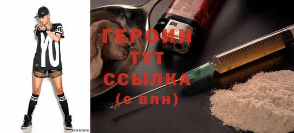 MDMA Заводоуковск