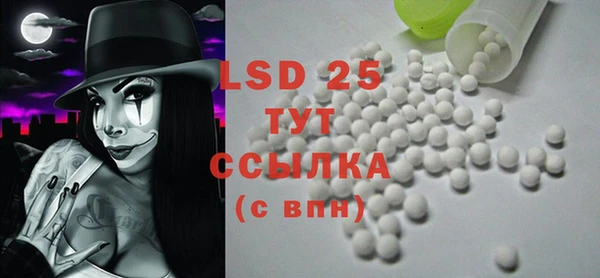 MDMA Заводоуковск