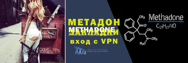 кокаин VHQ Елизово