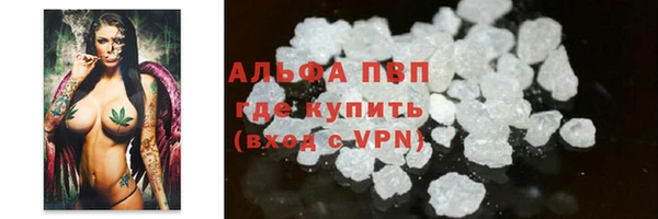 кокаин VHQ Елизово