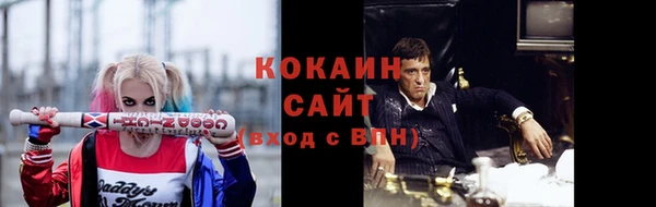 гашиш Ельня