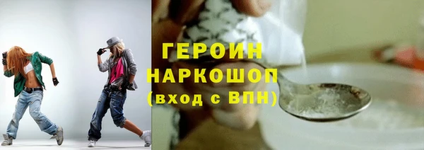 гашиш Ельня