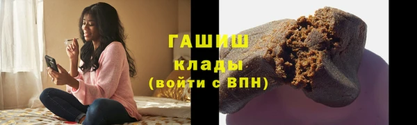 мефедрон мука Заволжье