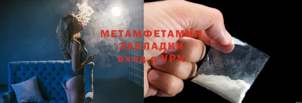 кокаин VHQ Елизово