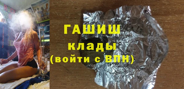 кокаин VHQ Елизово