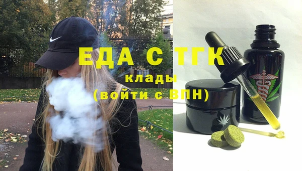 кокаин VHQ Елизово