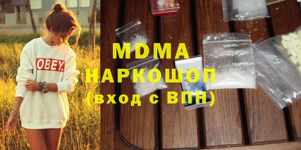 герыч Заволжск