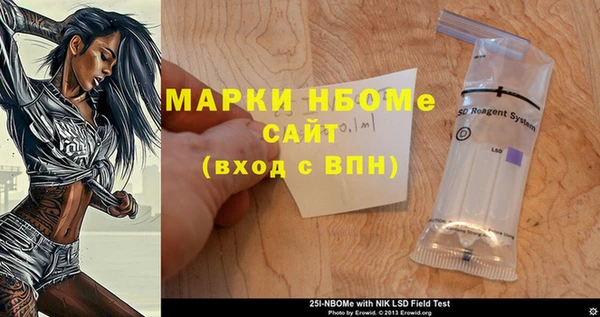 мефедрон мука Заволжье