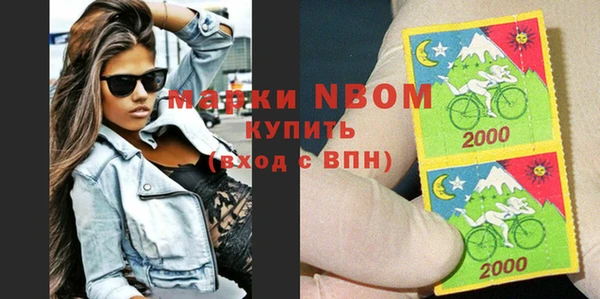кокаин VHQ Елизово