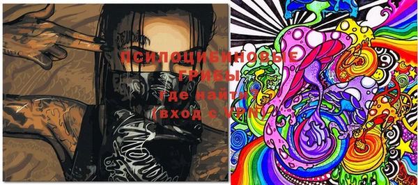 кокаин VHQ Елизово