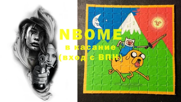PSILOCYBIN Елабуга