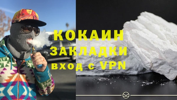гашиш Ельня