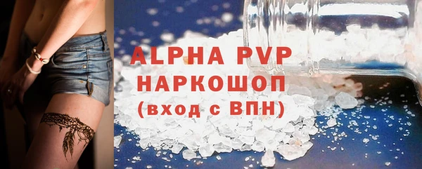 гашиш Ельня