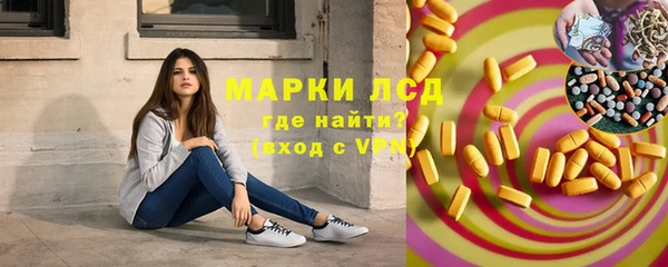 гашиш Ельня