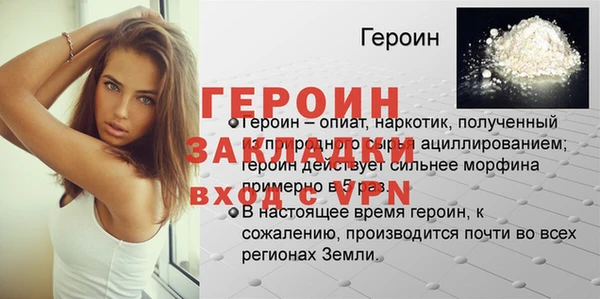 мефедрон мука Заволжье
