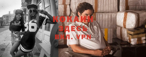 кокаин VHQ Елизово