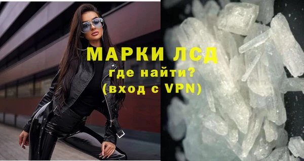 гашиш Ельня