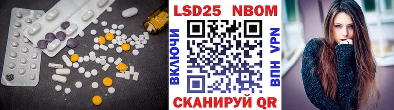 Купить Гатчина Лсд 25 экстази ecstasy