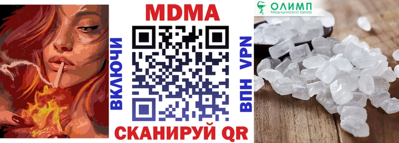 Купить закладки  Гатчина  MDMA crystal 