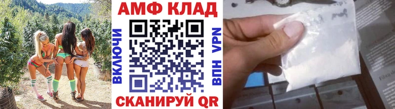 МЕТАМФЕТАМИН кристалл  Купить  Гатчина 