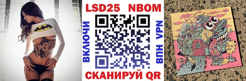 Наркотические марки 1,8мг  Купить где  Гатчина 