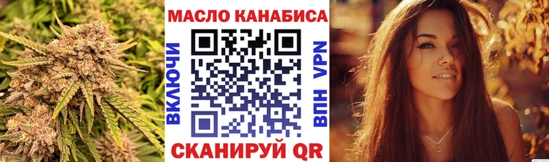 Купить закладки  Гатчина  Дистиллят ТГК вейп 